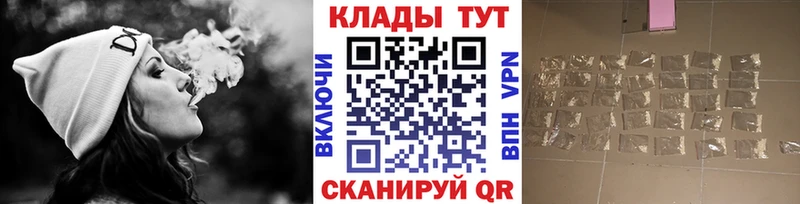 Цена Калач-на-Дону ГАШ  Конопля  Галлюциногенные грибы  Меф мяу мяу 