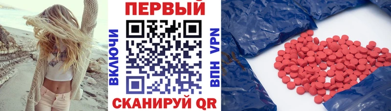 Амфетамин 98%  Калач-на-Дону 