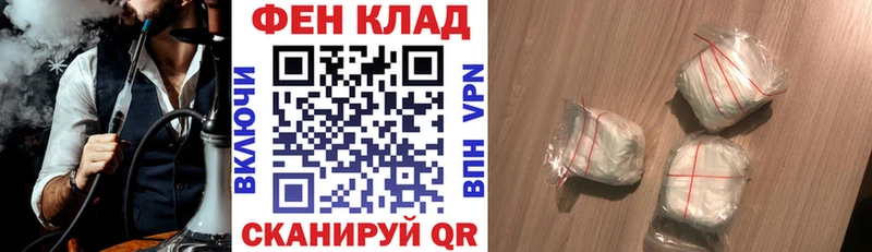 АМФЕТАМИН VHQ Калач-на-Дону