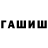 Первитин кристалл Musviq YT