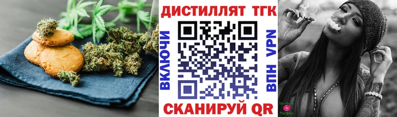 Canna-Cookies марихуана  Калач-на-Дону 