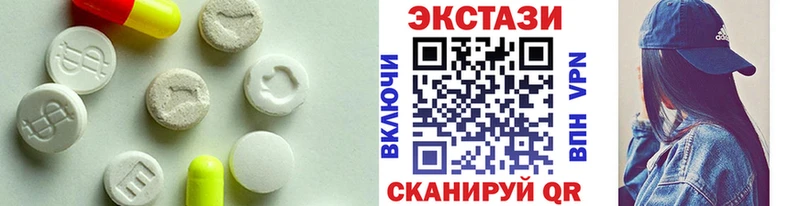 Ecstasy TESLA  Калач-на-Дону 