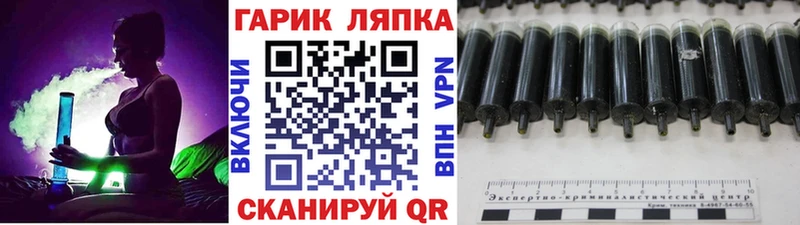 ГАШ 40% ТГК  Калач-на-Дону 