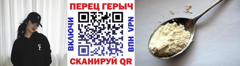 Героин герыч  сколько стоит  Калач-на-Дону 