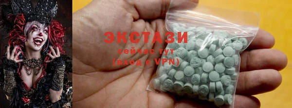 PSILOCYBIN Володарск
