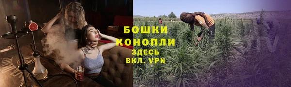 метамфетамин Волосово