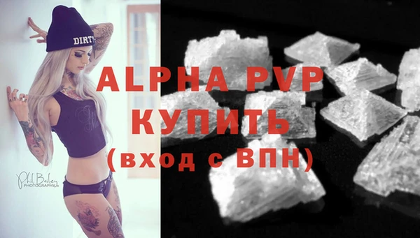 винт Волоколамск
