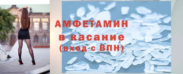 метамфетамин Волосово