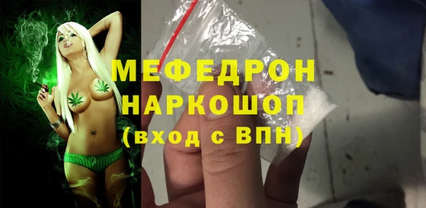 метамфетамин Волосово
