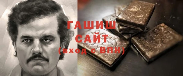 метамфетамин Волосово