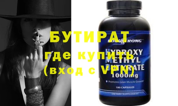 винт Волоколамск