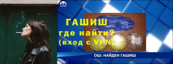 винт Волоколамск