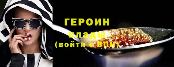 метамфетамин Волосово