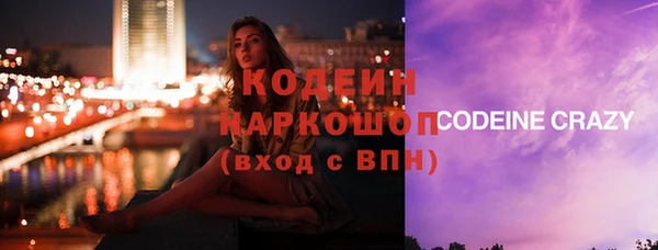 винт Волоколамск