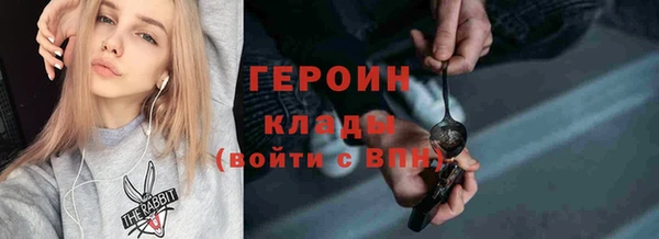 PSILOCYBIN Володарск