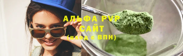 метамфетамин Волосово