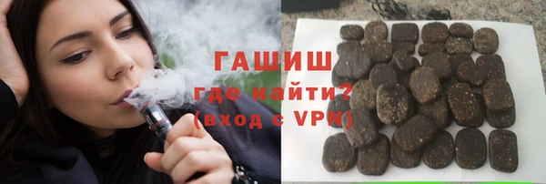 винт Волоколамск