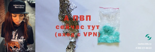 PSILOCYBIN Володарск