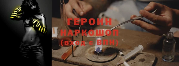 винт Волоколамск
