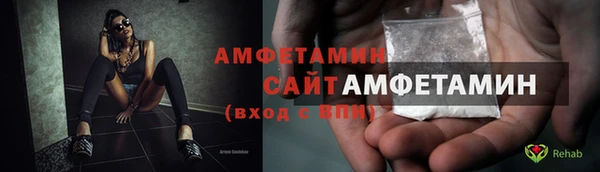 метамфетамин Волосово
