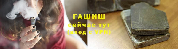метамфетамин Волосово