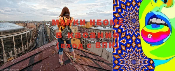 винт Волоколамск