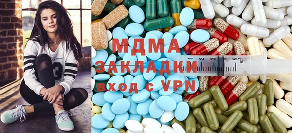 винт Волоколамск