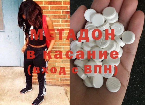 метамфетамин Волосово