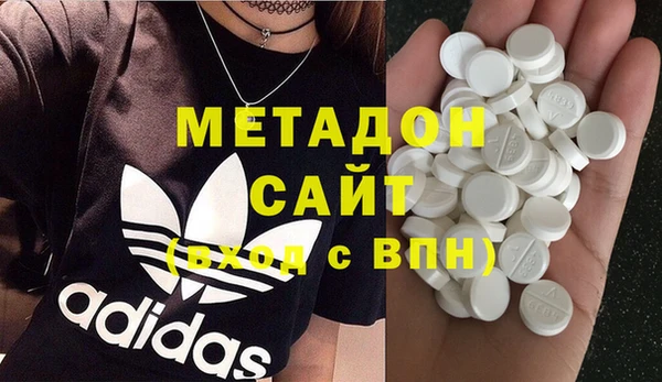 PSILOCYBIN Володарск