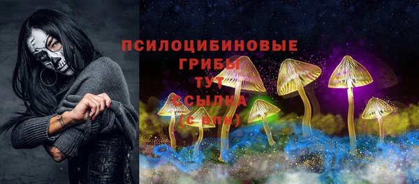 метамфетамин Волосово