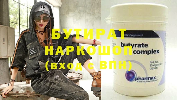 PSILOCYBIN Володарск