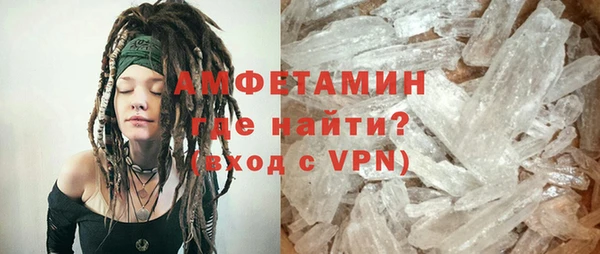 соль ск Верея