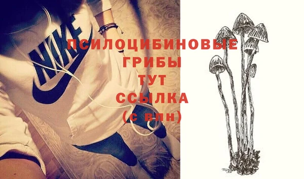 метамфетамин Волосово