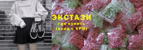 винт Волоколамск