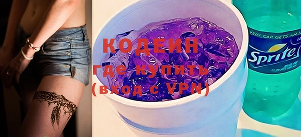 винт Волоколамск