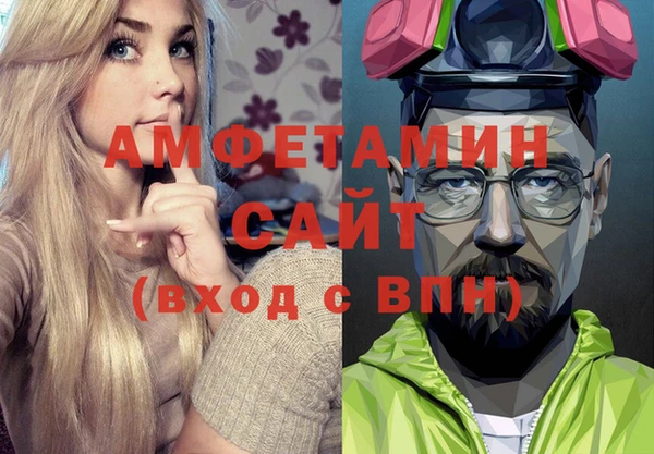 метамфетамин Волосово