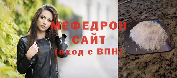 винт Волоколамск