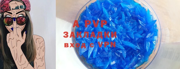 метамфетамин Волосово