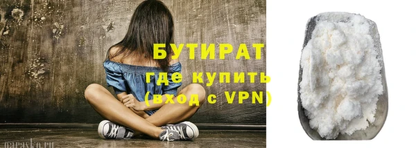 метамфетамин Волосово