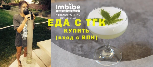 метамфетамин Волосово