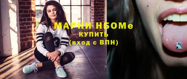 винт Волоколамск