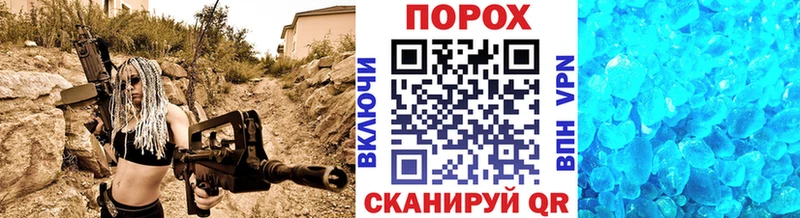 Метамфетамин Декстрометамфетамин 99.9% наркошоп Калач-на-Дону