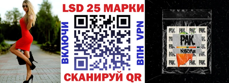 Наркотические марки 1500мкг  Калач-на-Дону 