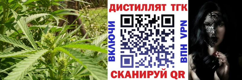 Дистиллят ТГК Wax где купить наркоту Калач-на-Дону